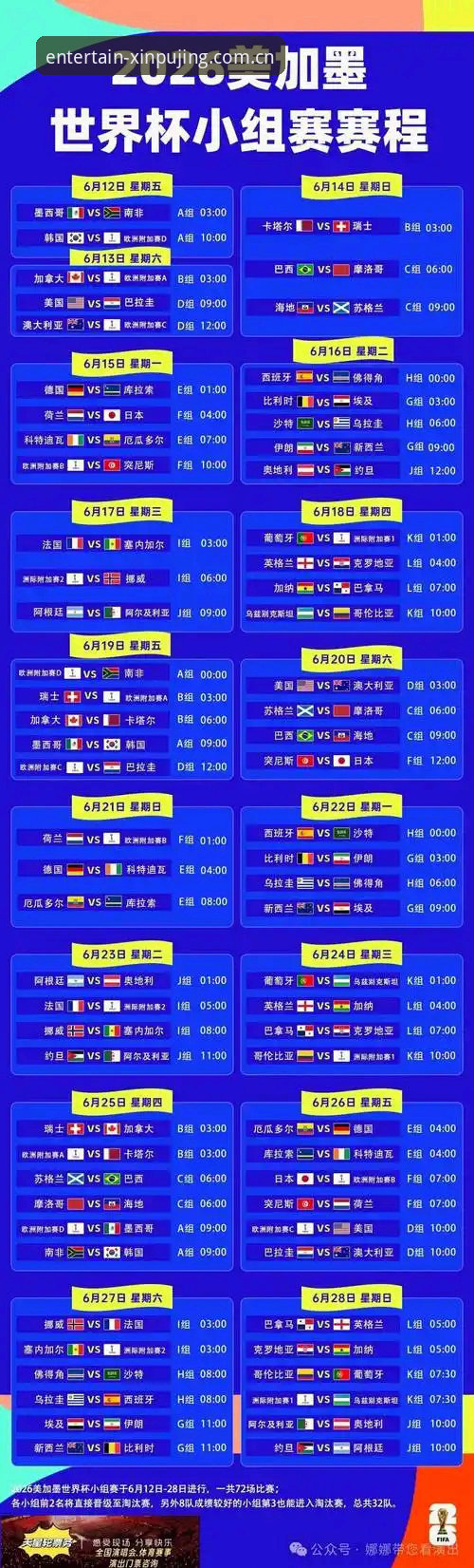 德国队世界杯名单全景解析——必备观赛指南从新莆京娱乐平台获取