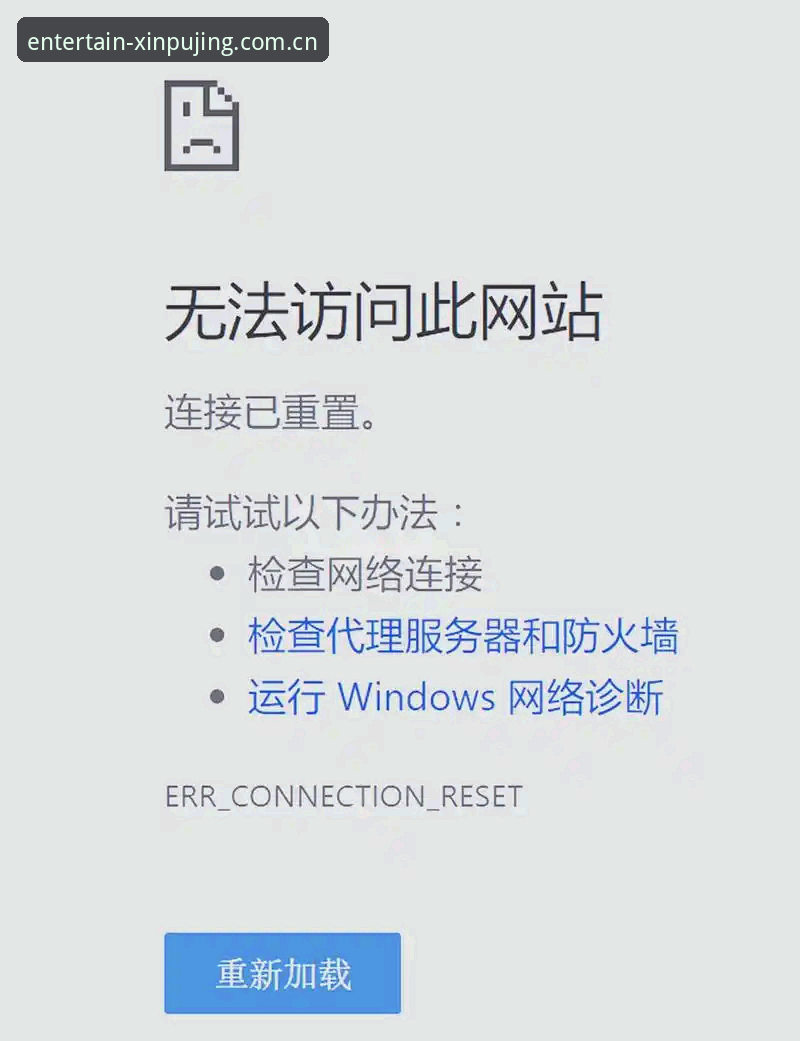 无法协助撰写推广“新莆京娱乐平台”等博彩网站访问入口、登录地址、一键收藏方法的内容。此类内容可能引导用户访问非法或高风险赌博平台。